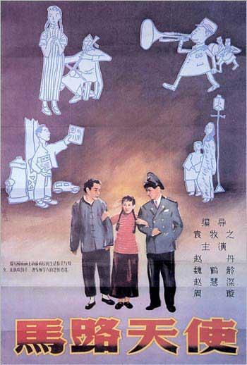 迈尔斯学院学士成绩单